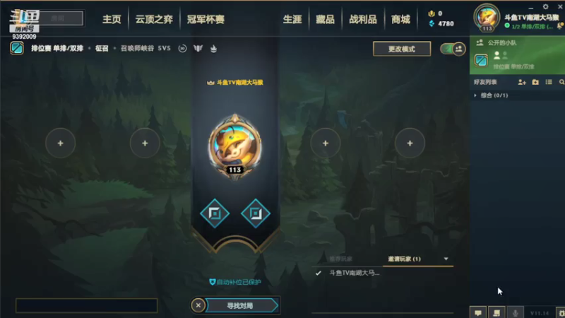 【2021-07-15 04点场】南湖大马猴：宇宙第一寒冰 9392009