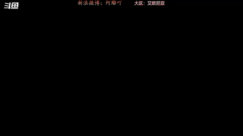 【2021-07-17 11点场】精彩阿雕：失踪人口前来报到！