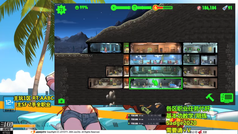 【2021-07-17 01点场】BipolaREEEEEE：鱼塘脑溢血1打5~ 多合一高强度吃瓜现场