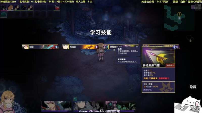 【2021-07-17 00点场】白白的胖胖呀：⭐️快乐完事儿⭐️