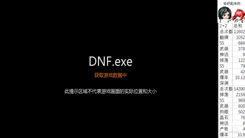 【2021-07-16 13点场】云玩家心绪：DNF是个养成游戏！周常