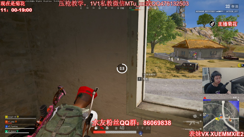 【绝地求生】顶级菊宝a的精彩时刻 20210717 16点场