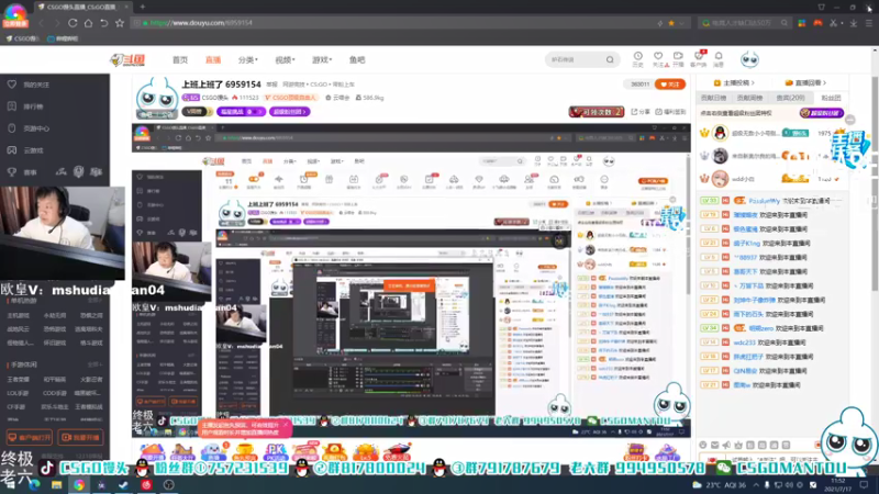 【2021-07-17 11点场】CSGO馒头：上班上班了 6959154