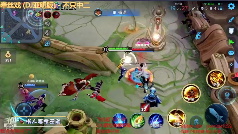 【2021-07-17 11点场】南斗：斗鱼第一相亲，VX拿来吧你！