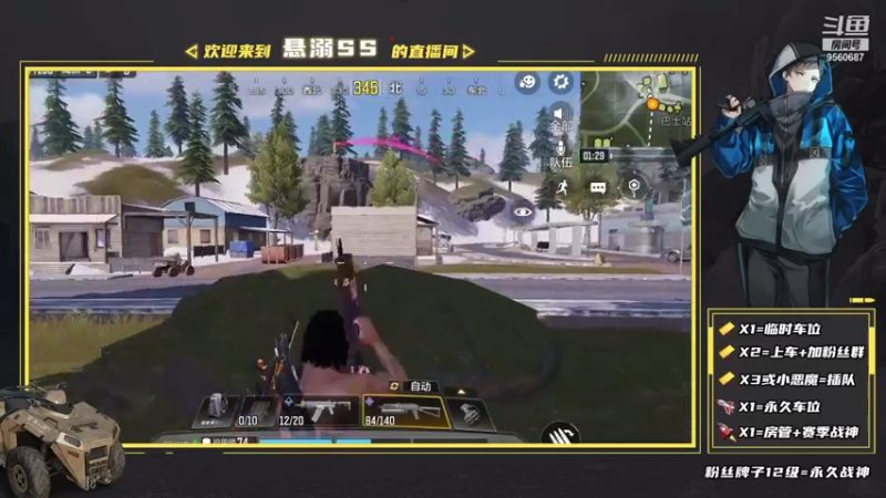 【2021-07-16 16点场】悬溺SS：S3榜一，Q区莽夫还不过来啊看看？