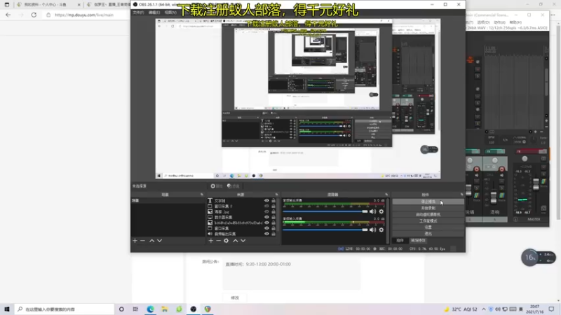 【2021-07-16 20点场】伽罗王丶：做一个安静的美男子..