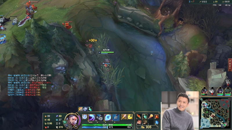 【英雄联盟】冰凡的精彩时刻 20210717 22点场