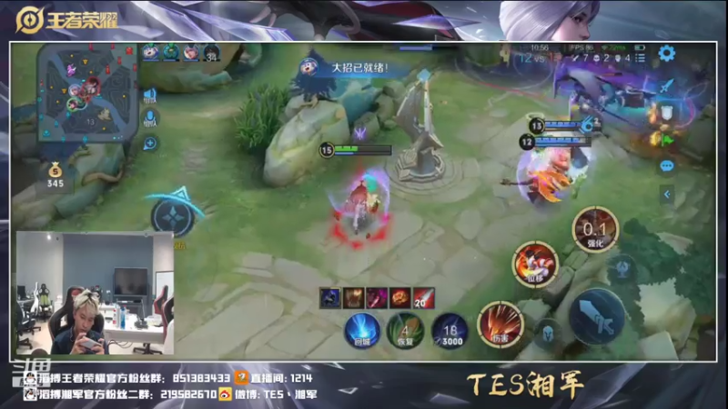 【2021-07-17 02点场】TES湘军：白天孤独打野·