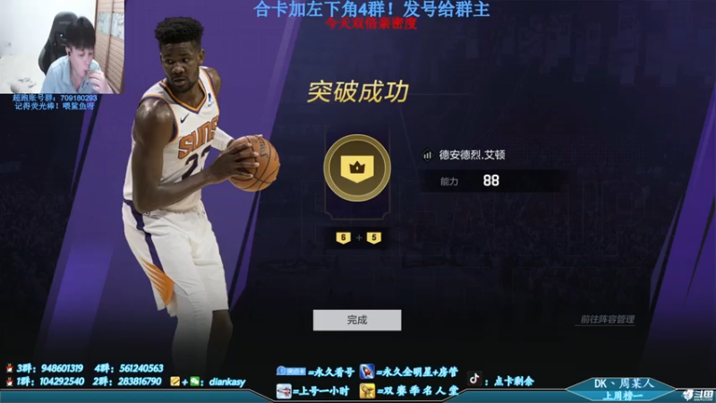 【2021-07-16 22点场】点卡剩余：点卡：你相信光吗？