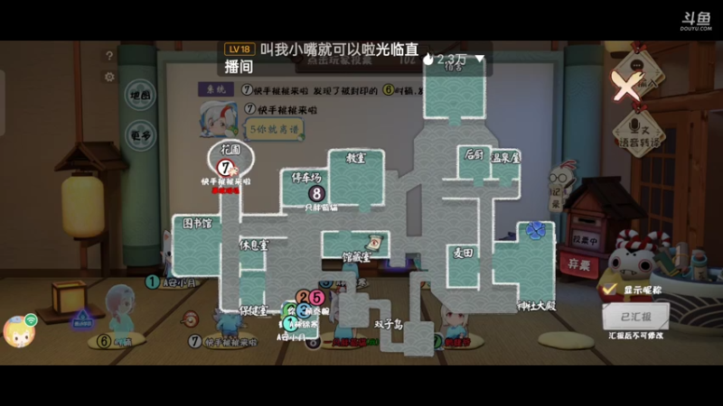 【2021-07-16 22点场】一只胖荀猫0u0：妖怪小班内测