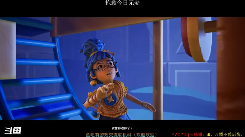 【2021-07-16 22点场】反复横跳老程头：不开心就卸载