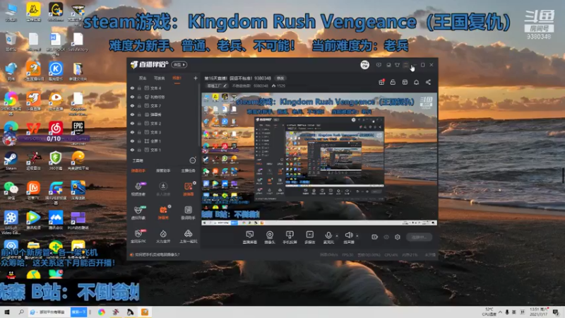 【2021-07-17 13点场】不倒翁姺森l：第16天直播！国语不包准！9380348