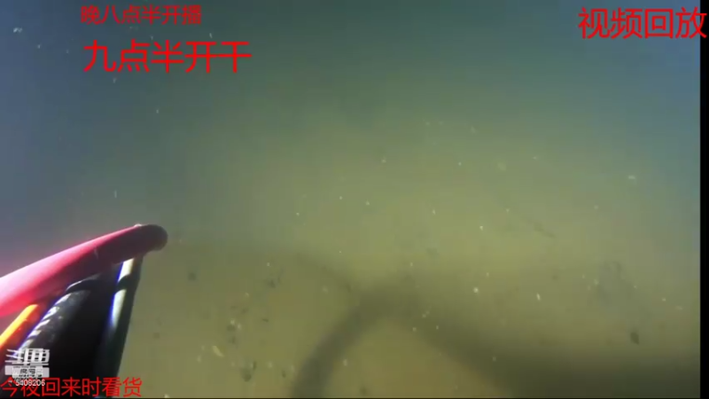 【2021-07-17 01点场】海道丶：预祝 板爷562大哥爆仓