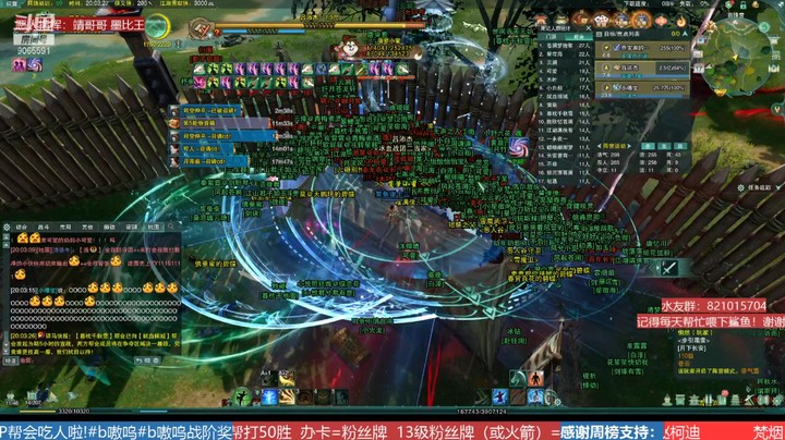 【唯满侠】进攻浩气盟 强插烟雨激情下半场