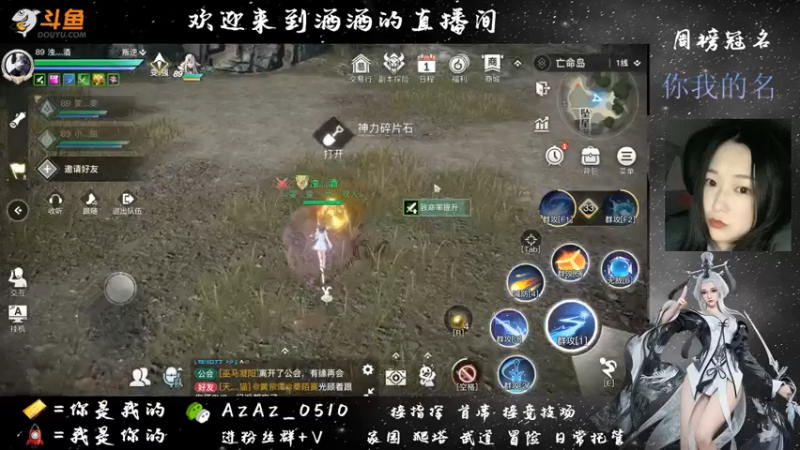 【2021-07-09 22点场】阿酒酒哟：封印弑神已过 冒险专家阿酒等你