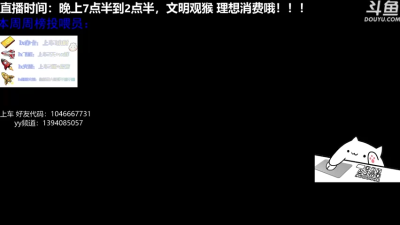 【2021-07-16 20点场】杉菜丶包：可以一起玩玩呀