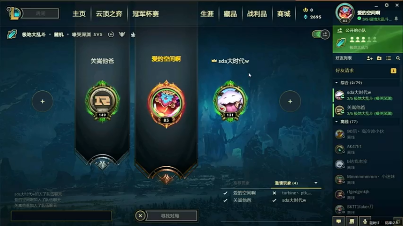 【2021-07-16 21点场】一直没有昵称的鱼：主机游戏系列，随缘选个游戏玩