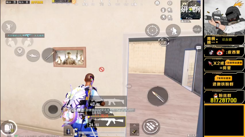 【2021-07-16 22点场】皮西蒙丷：【最精彩的游戏直播】 1380899