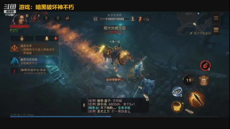 【2021-07-17 12点场】DY一弦：【暗黑破坏神不朽】国服首测 圣教军牛皮