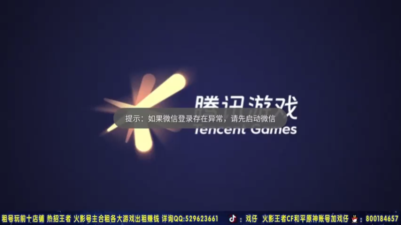【2021-07-16 21点场】Kurozuka名超：名超：教学操作