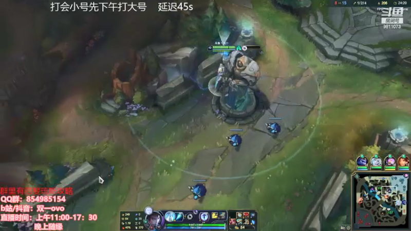 【2021-07-16 16点场】双一ovo：峡谷之巅王者厄斐琉斯教学