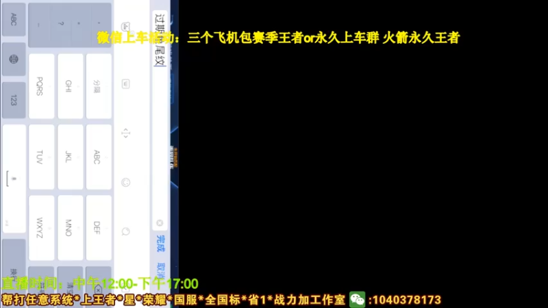【2021-07-16 22点场】天涯yy丶：第一赵云：打法教学 巅峰赛 进来学技术