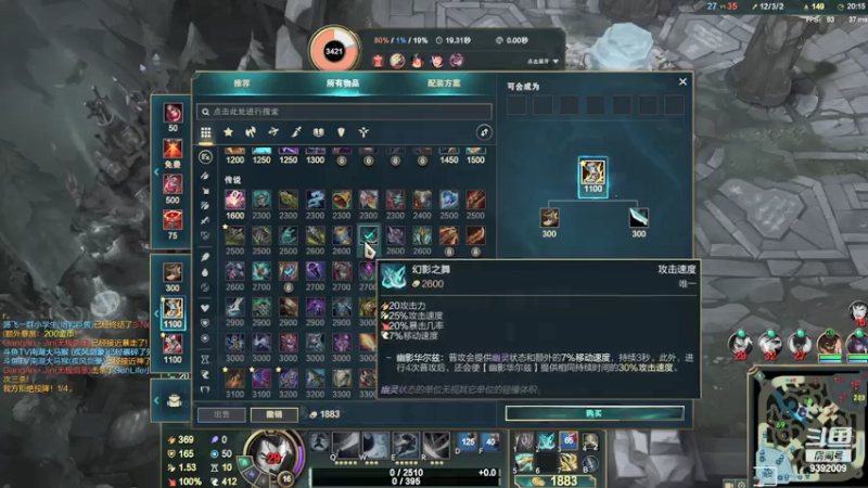【2021-07-14 06点场】南湖大马猴：宇宙第一寒冰 9392009