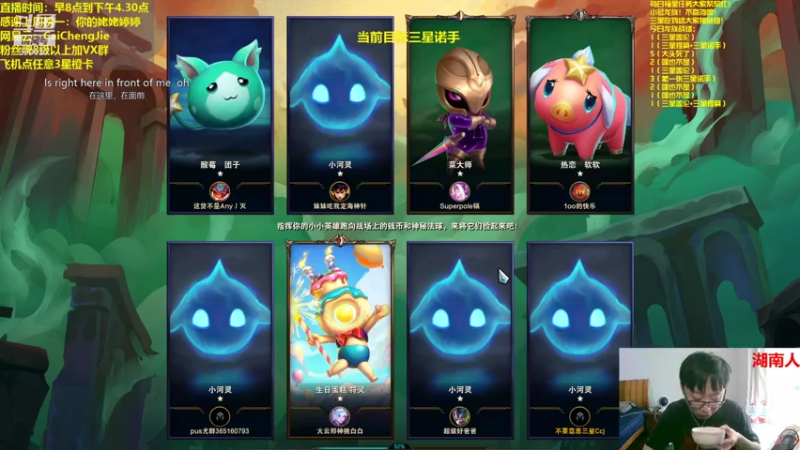 【2021-07-17 14点场】不太纯洁的Ccj：只玩龙族，三星提莫1V9！！！！！！！