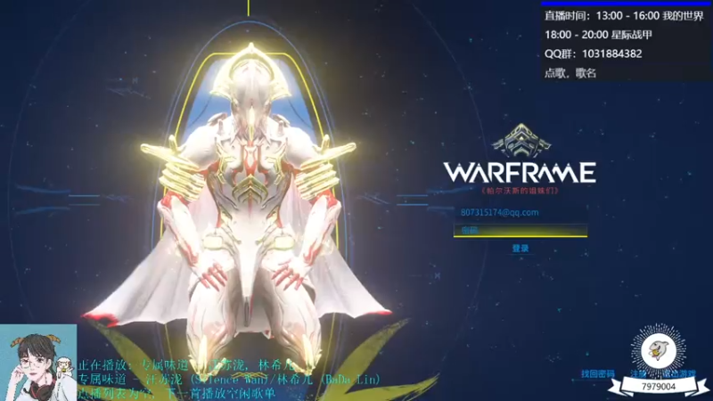 【2021-07-16 18点场】绵羊菌不是菌：绵羊菌：点进这个直播间，让你开心一整天