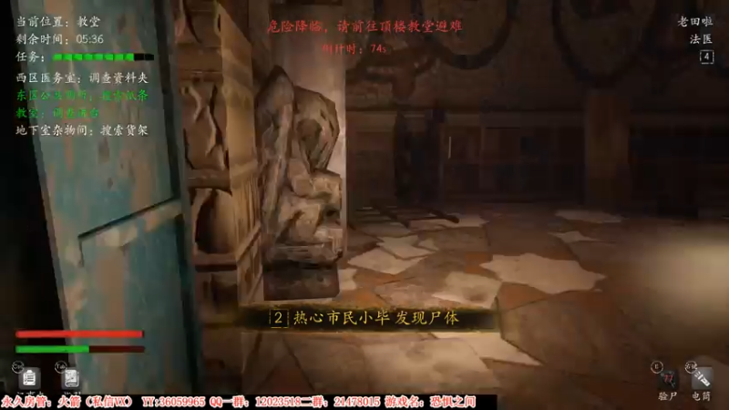 【2021-07-17 01点场】老田啦：【二哥】老田啦铁好人