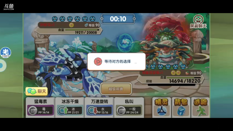 【2021-07-12 21点场】淼小晟：小晟：7月的臭宝们好