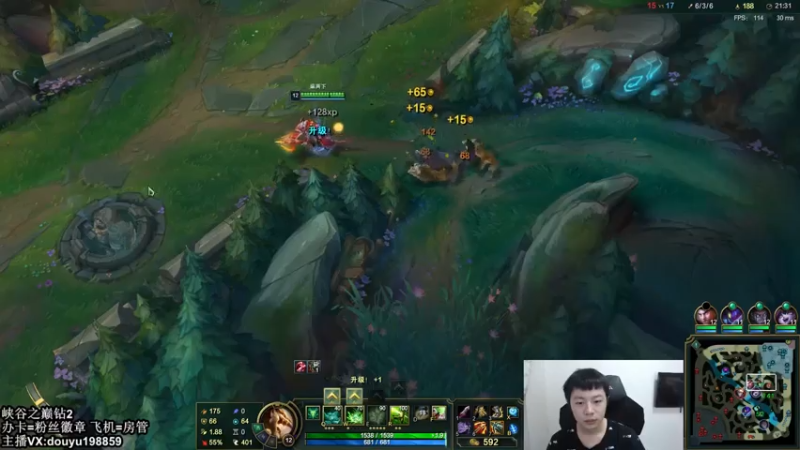 【2021-07-16 11点场】主播阿迎：阿迎：峡谷之巅AD单排钻石冲大师