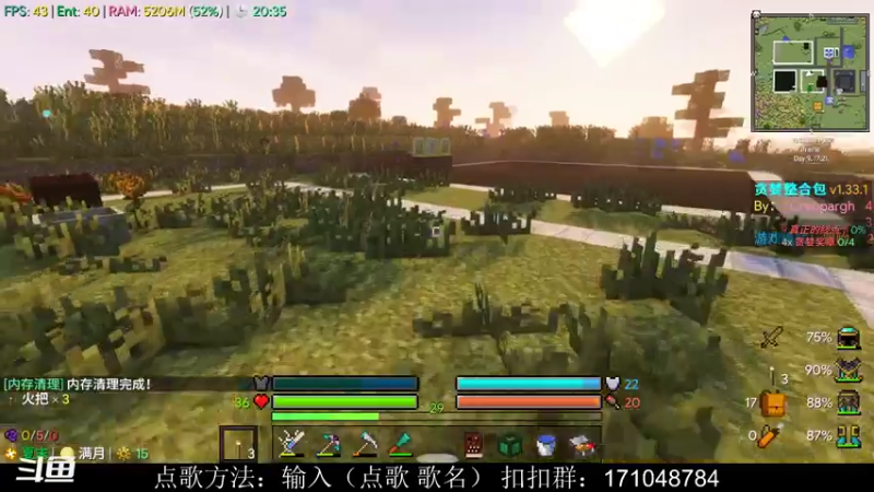 【2021-07-16 20点场】老丶百事：百事 爆肝贪婪第8天