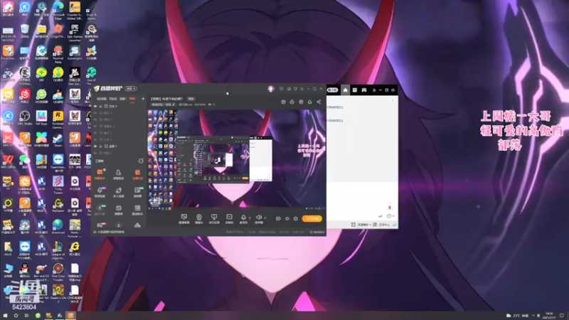 【2021-07-17 14点场】程可爱keai：【部落】你是干哈的啊？