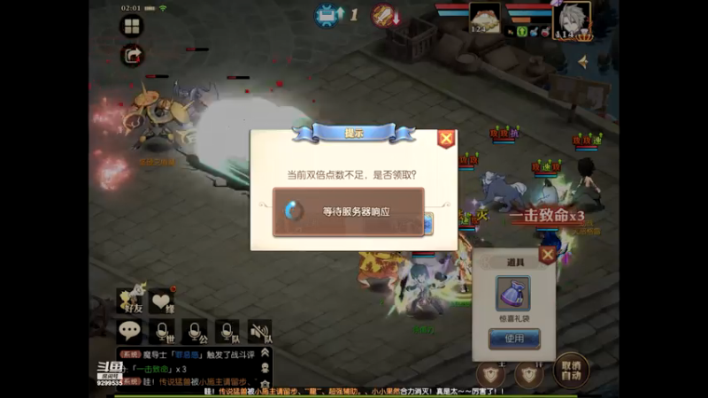 【2021-07-17 02点场】给我种小草莓：【妖精的尾巴：魔导少年】日常活动驱魔~