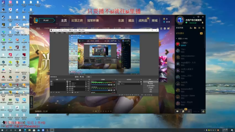 【2021-07-15 10点场】YD解说丶：YD解说 战神归来！