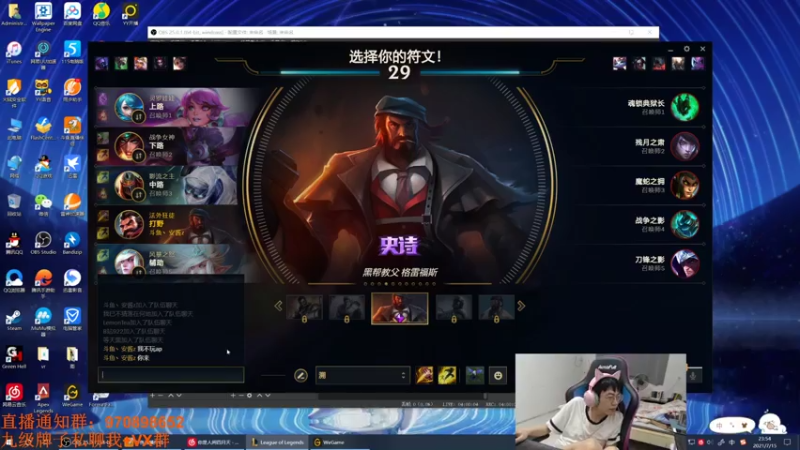 【2021-07-15 23点场】安酱OxO：国一螂：九转钻一 可战王者！！