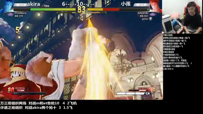 【2021-07-16 23点场】游天堂：小孩曾卓君：小孩et vs m师徒