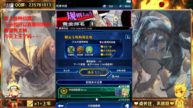 【2021-07-17 16点场】miyaxr：斗鱼第一卡手王！