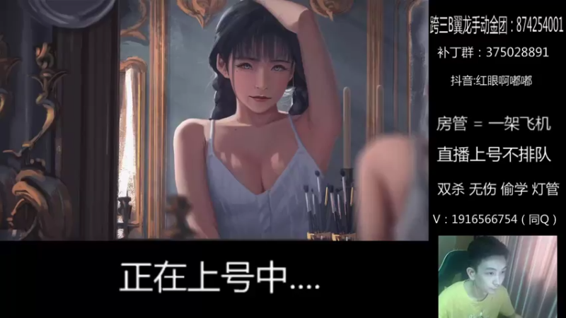 【2021-07-16 16点场】红眼啊嘟嘟：无敌上分 黄金 灯管 双杀