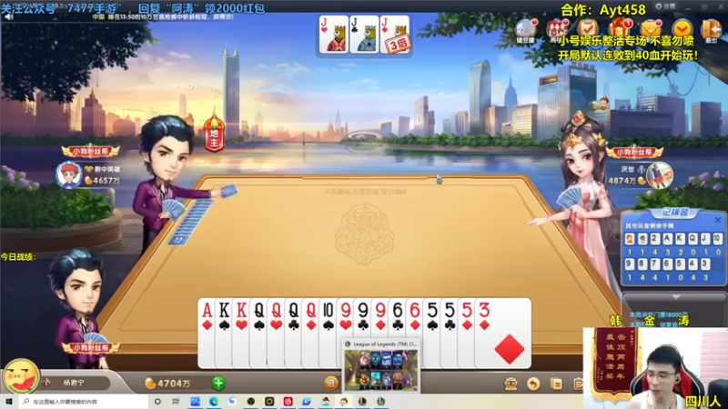 阿涛皎月Carry+ 云顶之弈：三星提莫，美好的一天从龙族爽局转三星提莫开始，轻松吃鸡