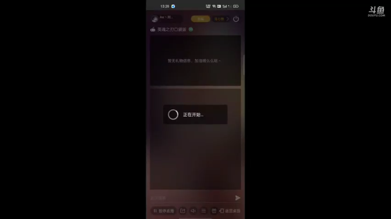 【2021-07-13 13点场】Aw丶阿漓爱：✨聂小倩-山有木兮木有枝