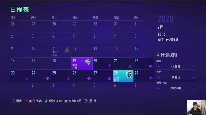 打打游戏