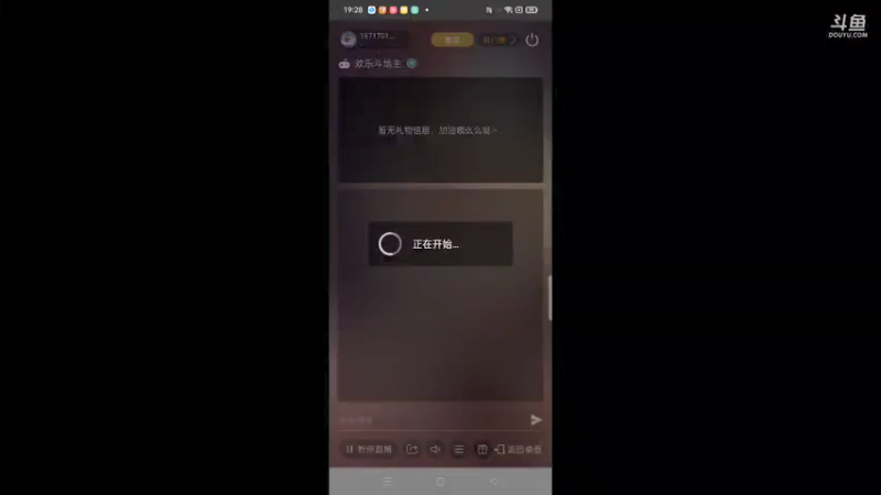 【2021-07-17 19点场】1671701丶斗神主播187：【斗神主播】S16赛季可以报名了！