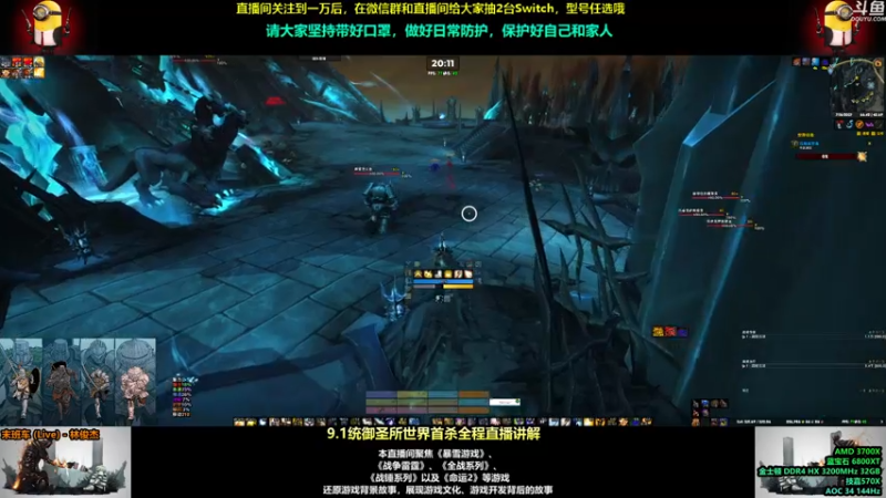 【2021-07-16 20点场】永远的达不溜：H开荒~凌晨转播世界首杀~至少还有你~~