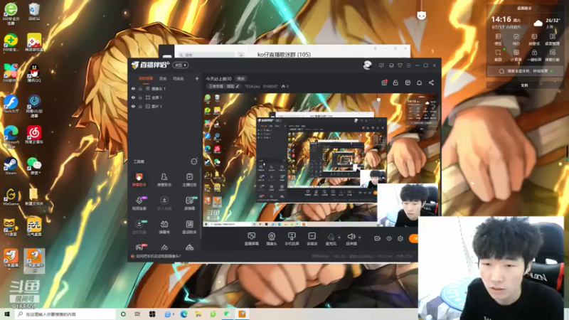 【2021-07-17 14点场】TESKoko：今天必上前30