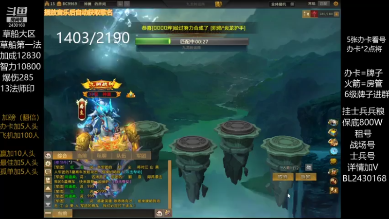 【2021-07-16 19点场】暴力BL：每日战场出征不见不散