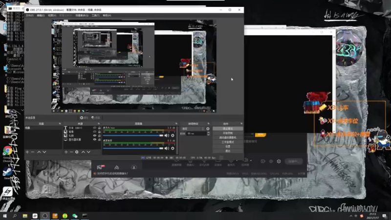 【2021-07-17 21点场】达达达达立立：来！冲起来！！！