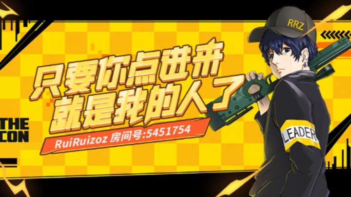 【RRZ】雀神本神大三元