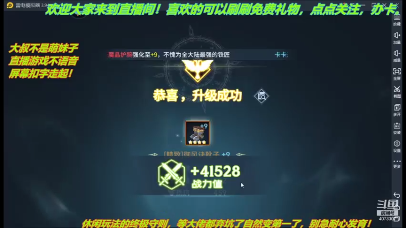 【2021-07-17 01点场】o莫羽寒：游戏王，童年的回忆 4073307